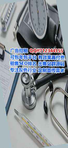 汝南助孕数码事务所